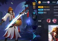 荣耀S24赛季排位皮肤一览（全新皮肤上线，梦想成真）