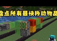 我的世界车辆操作方法？如何让车辆在游戏内移动？