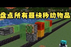 我的世界车辆操作方法？如何让车辆在游戏内移动？