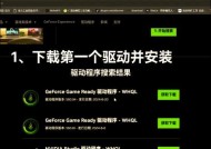 如何优化cf游戏帧数？提升帧数的方法有哪些？