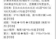 地下城手游石油怎么换红色？石油颜色变换的方法是什么？