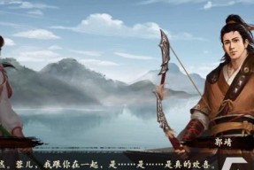 新射雕群侠传之铁血丹心宗门选哪个好（如何选择合适的宗门）
