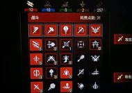 《巫师3》游戏次世代版异肤流血狼加点攻略（打造强大的异肤流血狼角色）