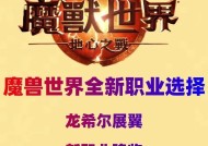 魔兽小龙人升级需要哪些条件？