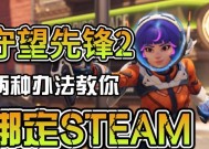 如何文明地表达对守望先锋玩家的不满？有哪些合适的方式？