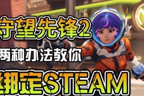 如何文明地表达对守望先锋玩家的不满？有哪些合适的方式？
