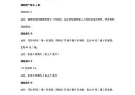 《仙剑奇侠传6》游戏配音提取方法介绍（提取《仙剑奇侠传6》游戏中的配音）