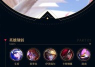 LOL91新版本T1级强势上单排行榜揭晓（热门英雄榜单排名公布）