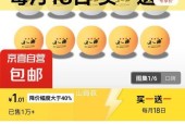 球球大作战骗取敌球攻略（大胆进攻与巧妙伪装）