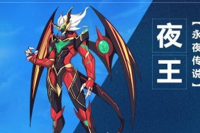 奥拉星冥夜君狼王毕业特性装备是什么？如何获取？