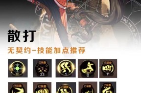 dnf各职业特性技能介绍？如何发挥职业特性技能的最大效果？