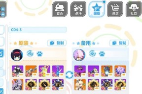 《崩坏学园2》高手进阶攻略（从入门到精通）