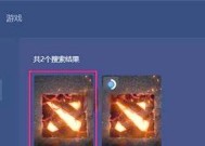 刀塔2卡顿模式设置方法是什么？效果如何？