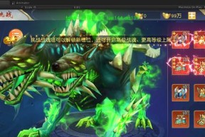 新操戈天下世界BOSS攻略（击败强力BOSS）