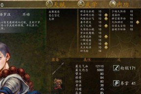 侠客风云传反击流攻略（如何打造反击流）