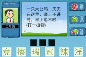 《脑力达人》游戏答遍全国成就完成技巧（打破脑力极限）
