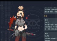 《映月城与电子姬现实模式防具全等级所需材料汇总》（游戏中如何升级映月城与电子姬现实模式防具）