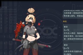 《映月城与电子姬现实模式防具全等级所需材料汇总》（游戏中如何升级映月城与电子姬现实模式防具）