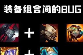 英雄联盟五黑模式的拉人机制如何操作？五黑拉人机制的规则是什么？