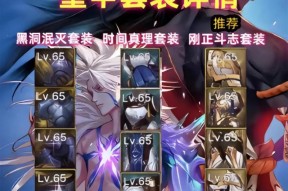 手游DNF装备交易流程是怎样的？