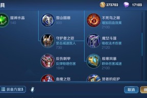 《王者荣耀澜边路打法技巧——征战沙场的必备攻略》（掌握澜边路的关键技巧）