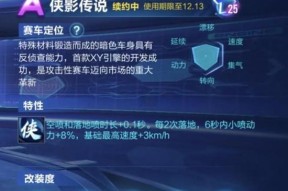 QQ飞车手游帝王改装攻略大揭秘（的称号从改装开始）