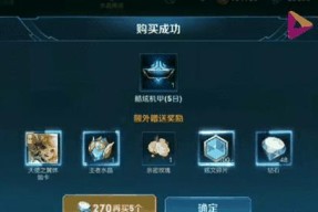 四百块能抽多少次王者荣耀水晶？抽到稀有道具的概率是多少？