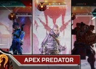 Apex Legends第13赛季更新何时上线？更新内容有哪些常见问题？