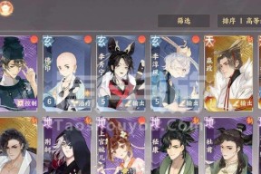 《以忘川风华录为例，探讨项羽技能与强度》（项羽在游戏中的表现与分析）