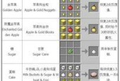 《我的世界》玉镯的合成方法是什么？