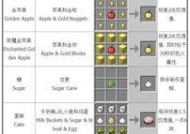 《我的世界》玉镯的合成方法是什么？