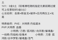 逆战战场模式操作指南是什么？