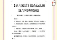 《球球大作战》无限刷棒棒糖的秘诀（轻松get棒棒糖）