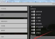 我的世界重生方法是什么？