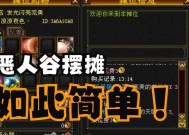 天龙八部怎么摆摊？摆摊需要哪些条件？