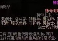 我的地下城职业转换方法是什么？需要满足什么条件？