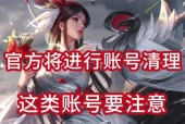 三国杀绑定手机号的步骤是什么？