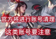 三国杀绑定手机号的步骤是什么？