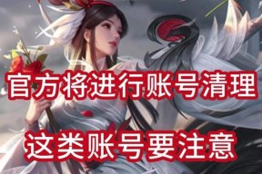 三国杀绑定手机号的步骤是什么？
