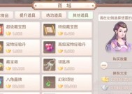 单人玩问道的技巧有哪些？如何在问道中单人玩得更好？