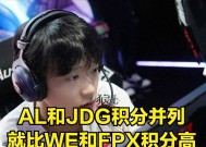 LPL国一中模仿bin哥迎来反噬！AL面对强敌一场没赢，tabe风评崩塌