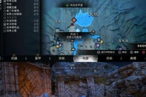 战神5（挖掘你的宝藏）