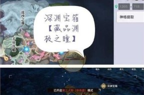 无限战争手游幸运宝箱攻略（轻松获得宝箱）