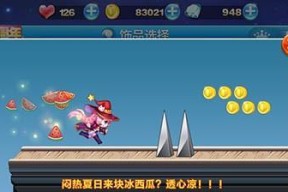 《以唱片飞奔高手》进阶攻略指南（熟悉规则）