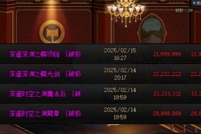 DNF职业转换的条件和方法是什么？需要哪些材料？