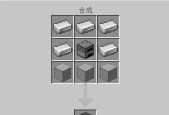 我的世界中锅铲的正确挂法是什么？