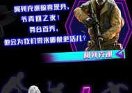 《明日之后》萤火之夜玩法详解（探索夜晚世界）