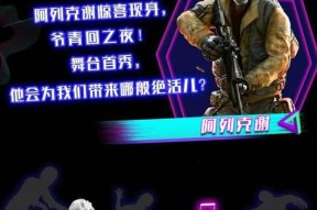 《明日之后》萤火之夜玩法详解（探索夜晚世界）