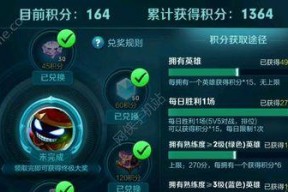 荣耀ESTAR烂漫星辉宝箱概率一览（以实测数据为准，让你更清楚抽取星光的概率）