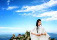 探寻仙境之路——以仙风任行道骨自意（用游戏体验一场别样生活）